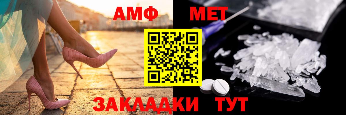 Амфетамин 97%  Вход с VPN  Можга 