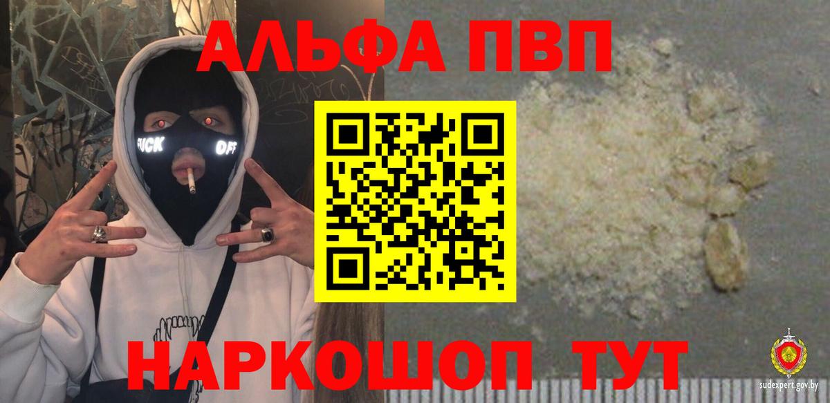 APVP VHQ Можга