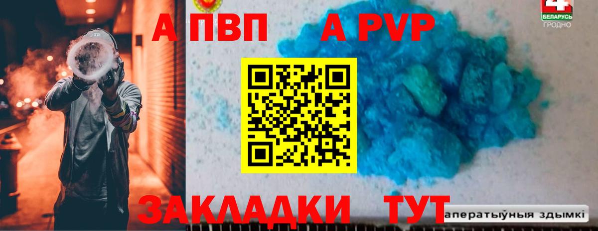МЕФ кристаллы  Кокаин  Вход с VPN  Можга  Гашиш 