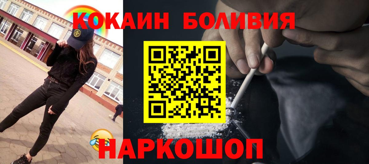 Cocaine  Вход с VPN  Можга  COCAIN Колумбийский  Кокаин Fish Scale 