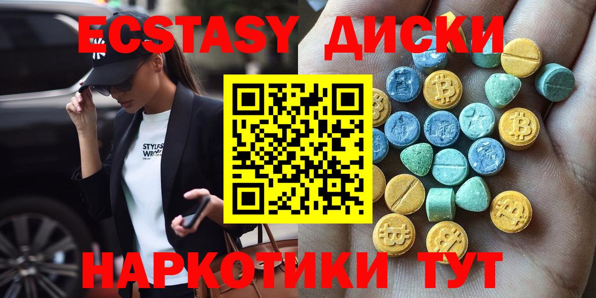 Ecstasy louis Vuitton  что такое   Ecstasy  Можга  Вход с VPN 