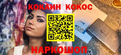 2c-b Будённовск