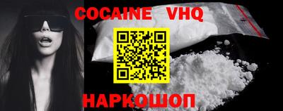 мефедрон VHQ Ачхой-Мартан