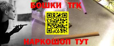 2c-b Будённовск