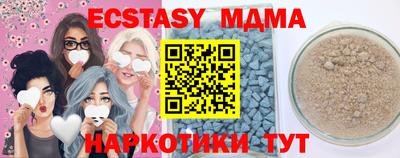 ALPHA PVP Бугуруслан
