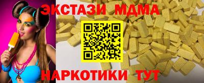 2c-b Будённовск