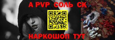 2c-b Будённовск