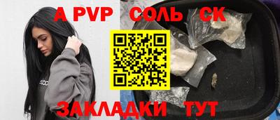 2c-b Будённовск