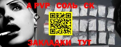 2c-b Будённовск
