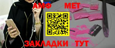 2c-b Будённовск