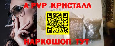 ALPHA PVP Бугуруслан