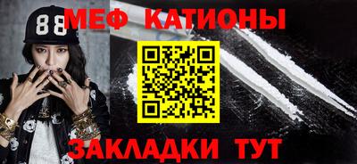 2c-b Будённовск
