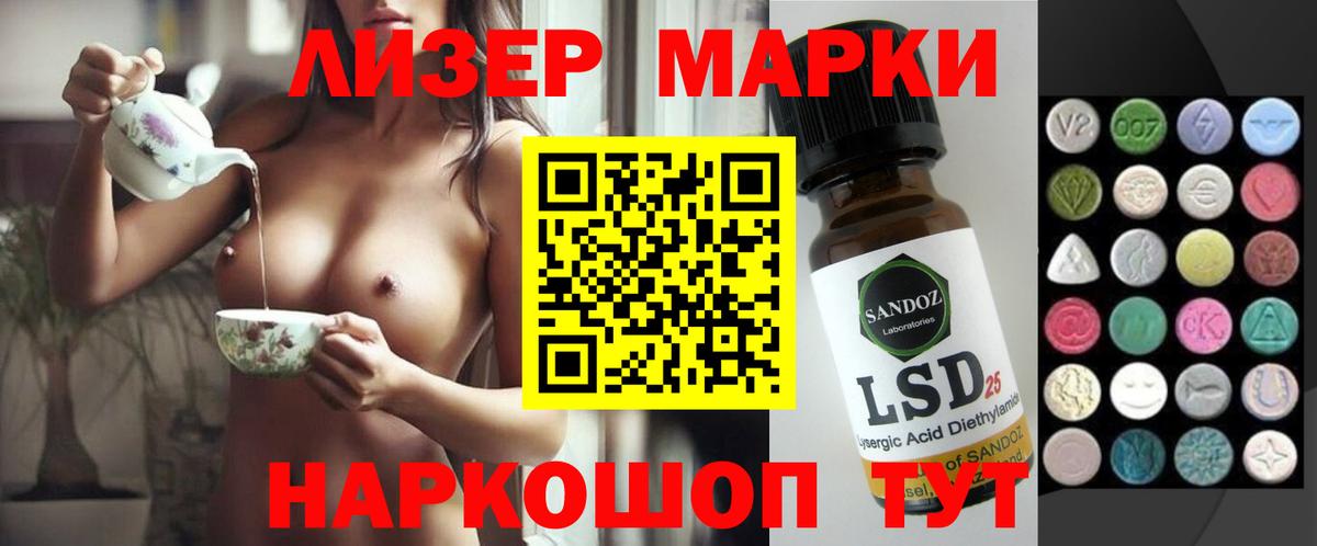 ЛСД экстази ecstasy  LSD-25 экстази ecstasy  Можга  Вход с VPN 
