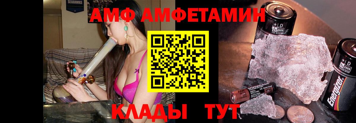 Можга  Первитин Декстрометамфетамин 99.9%  МЕТАМФЕТАМИН  Первитин Декстрометамфетамин 99.9%  Вход с VPN 