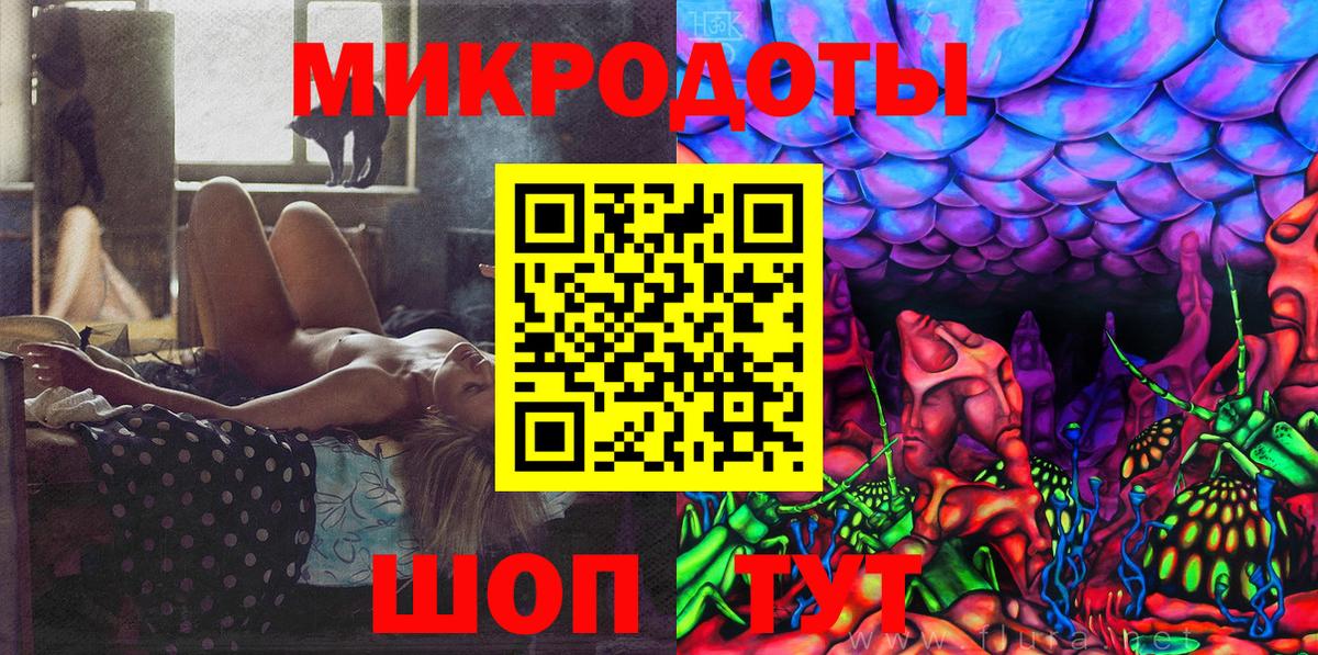 Псилоцибиновые грибы Magic Shrooms  Вход с VPN  Можга 