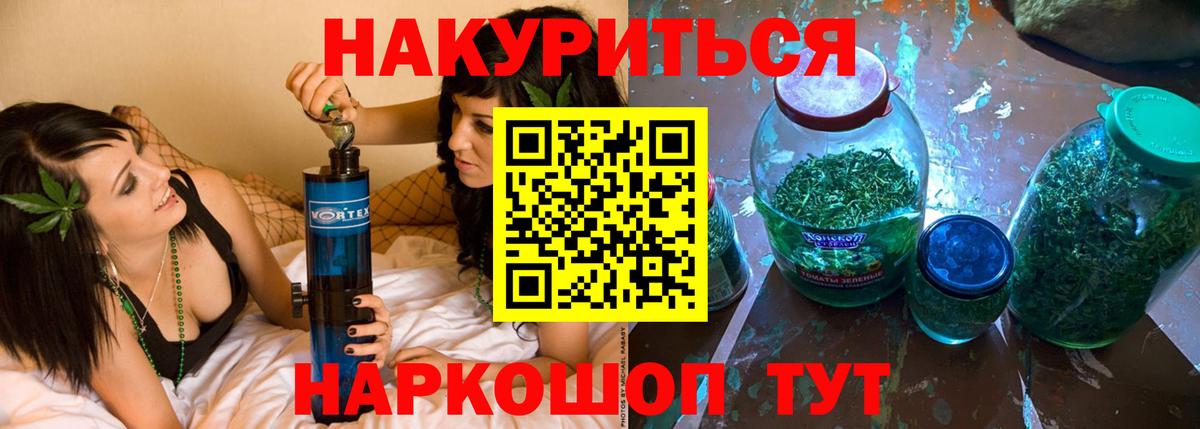Можга  Каннабис AK-47  Канабис планчик  Марихуана сатива  Вход с VPN 